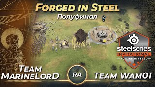 :   Forged in Steel! Team MarineLorD vs Team Wam01!