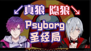 [EN全视角熟]夫夫同心,齐力断金/Psyborg/Fulgur Ovid/Uki/Shu/Finana/Ike/Mysta/Aia/Froot/Zentreya/RPR/GirlDM/Shoto