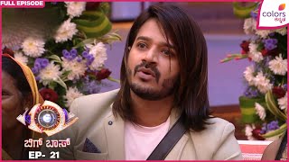 Bigg Boss 12 Ep. 21 Full Episode Bb Day 20 1St Grand Finale 18 Oct 25 Colors Kannada