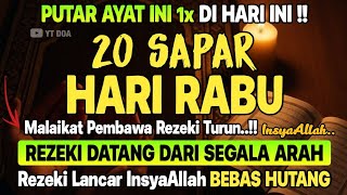 LANGSUNG DIKABULKAN 🤲 PEMBUKA PINTU REZEKI, ZIKIR PEMBUKA PINTU REZEKI | DZIKIR MALAM - Yt Doa