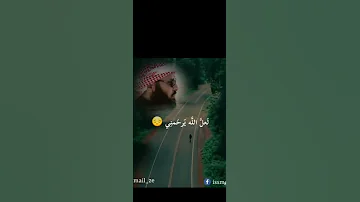 يانفس كفي عن العصيان واكتسبي عطاالله فرحان البجيدي 
