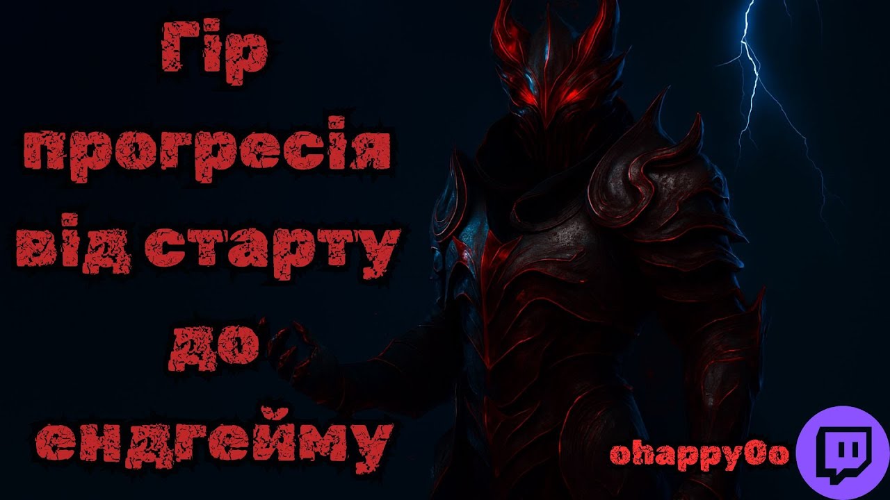 Розмовний гайд по BDO | Гір прогресія від старту до ендгейму