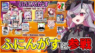 【ふにんがす】11月のゲストとして参戦！久々のニコニコ系だぁテンションあがるなぁ　#おじきちゃん