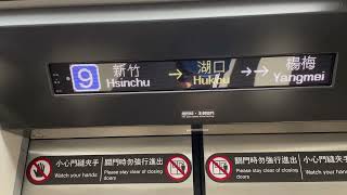 562次莒光號(EMU900型代打)往花蓮(七堵)進入湖口到站播音
