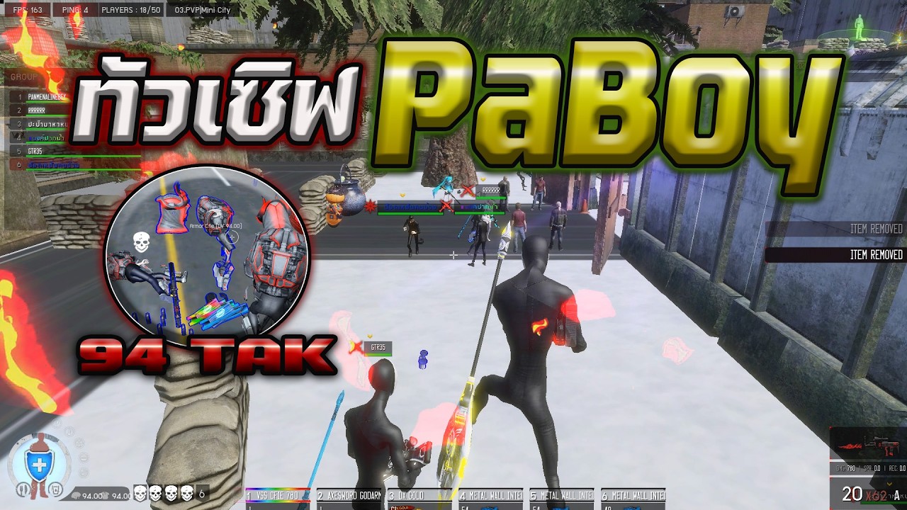 PaBoyZ : โดนรับน้องแบบเต็มระบบเยอะไม่พอแถมเลือดหายเเบบไม่ทันปั้มยา!