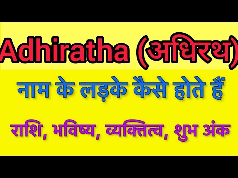 वीडियो: अधीरता किसी व्यक्ति के बारे में क्या कहती है?