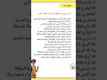 اهم تواريخ المقطع الثاني اللتي يجب حفظها في مادة التاريخ للسنة الرابعة متوسط رابعةمتوسط 2026