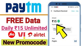 Free Paytm Data Recharge Promocode Offer | Jio,Airtel,Vi Free Recharge Tricks | Paytm Cashback screenshot 5