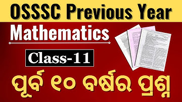 OSSSC Previous Year Math Questions || Class-11 || RI,ARI,AMIN & all other OSSSC Exams
