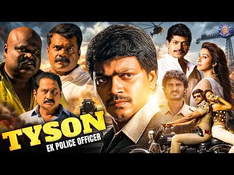 Tyson Ek Police Officer Full Movie | Vinod Prabhakar, Gayathri | Brave Police Officer Action Movie