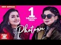 Photoan (Official Video) RAMNEEK | SIMRITA | ROX A | NIKK |  Latest Punjabi Songs 2019 | MAD 4 MUSIC
