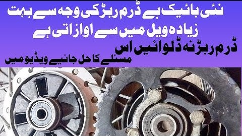 Honda CD 70 Drum /Rubbers And Garari Play / Major Reason Of Bike Accident In Urdu