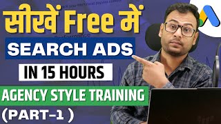Google Search Ads Full Course | Learn Latest Search Ads in 15 Hours (Updated Content)|  Part1