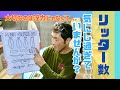 サーフボード選びで大切なのは浮力ではなく〇〇力なんです