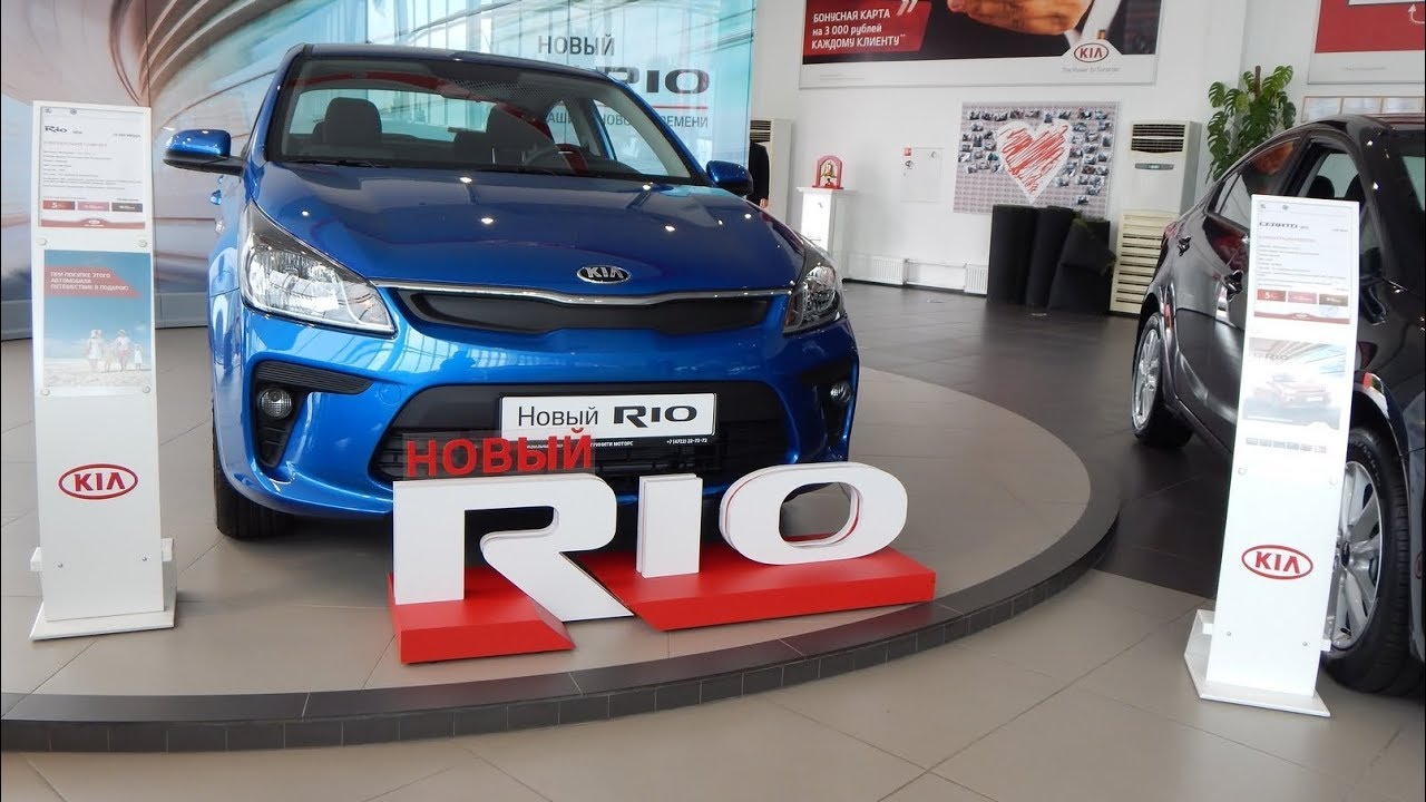 Kia rio игрушка