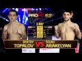 ProFC 62 Севак Аракелян - Дмитрий Топалов