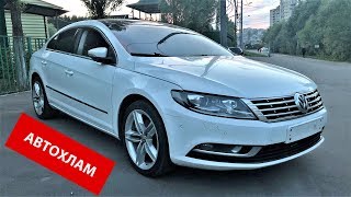 Когда Снесло Крышу - Vw Passat Cc! Автохлам За 700.000Р!