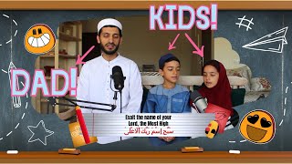 Kids recite Quran with Dad! LEARN Surah Al-A'la & Fatiha تلاوة سورة الأعلى رواية ورش الاطفال مع الأب