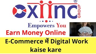 Oxiinc E-Commerce Digital Work || How to do Digital Task in Oxiinc || Digital Task Kaise Kare screenshot 5