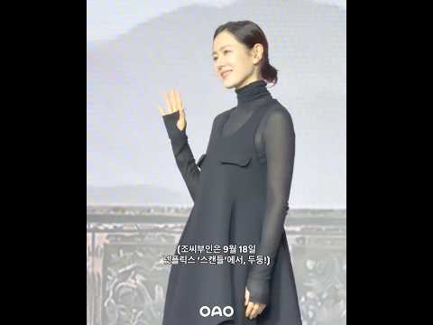 #<strong>손예진</strong> 너무 예쁘네 예쁘다 예쁘고 예쁘다 | 260909 #스캔들 제작발표회