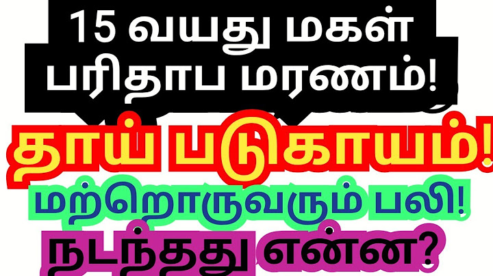 பாரிய விபத்தில் 15 வயது சிறுமி உட்பட இருவர் பரிதாப மரணம்--மட்டக்களப்பில் அதிகாலையில் நடந்தது இதுதான்