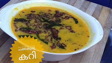 # ചക്ക കുരു കറി /How to make Chakka kuru curry /One pot dish / Anjus Sweet Home