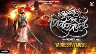 Shreemantyogi Raja Shivchatrapati (Lofi Remix) @yadnesh-vymusic श्रीमंतयोगी राजा शिवछत्रपती 2025