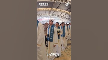 #إدلب... تخريج 473 من حفاظ القرآن الكريم في القافلة الخامسة | تغطية ميدانية