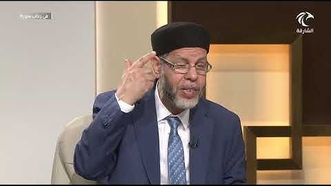موضوعات سورة المجادلة ومحورها العام - محمد صافي المستغانمي - علم مقارنات السور - في رحاب سورة
