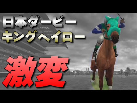 King Halo transformed when ridden by a 1200-hour player! | 1998