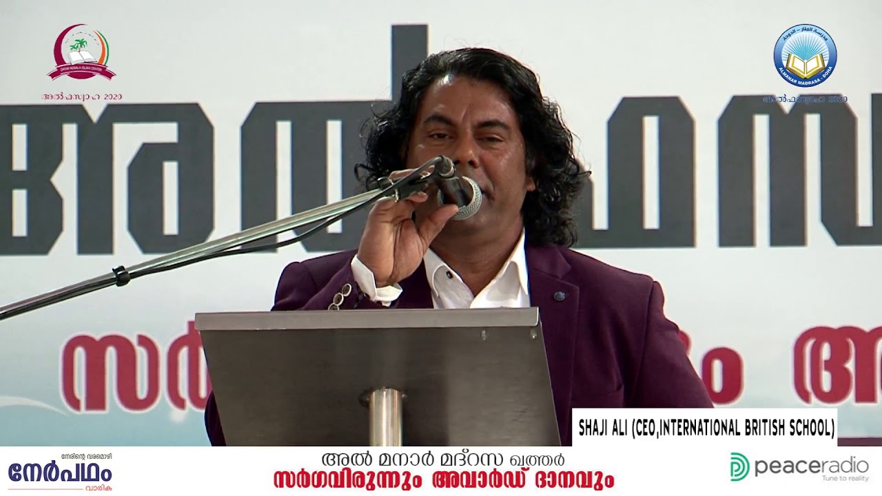 AL MANAR MADRASA FEST 2020 - PART 1