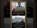 Title: Iran’s Warning to US &amp; Bold Move Against India in Strait of Hormuz | Info Hub 555