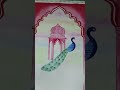 A beautiful Traditional artwork 😍 ✨️ ❤️  #peacock #indianart #creativeart #artist