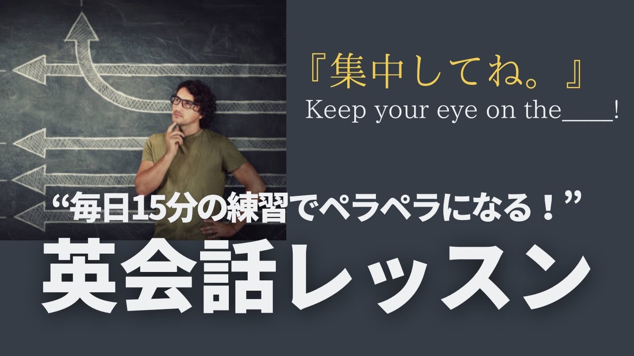 ⁣英会話リスニング｜聞き取れる？英語ネイティブが実際に使うフレーズが満載！