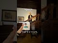 エコバックがウィーンへ!