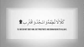 Surah 'Alaq | Fahd al Kandari سورة العلق فهد الكندري