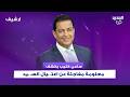 سامي كليب يكشف معلومة مفاجئة عن اغتـ ـيال السـ ـيد اثناء الحـ ـرب فائض شعور بالثقة بالنفس