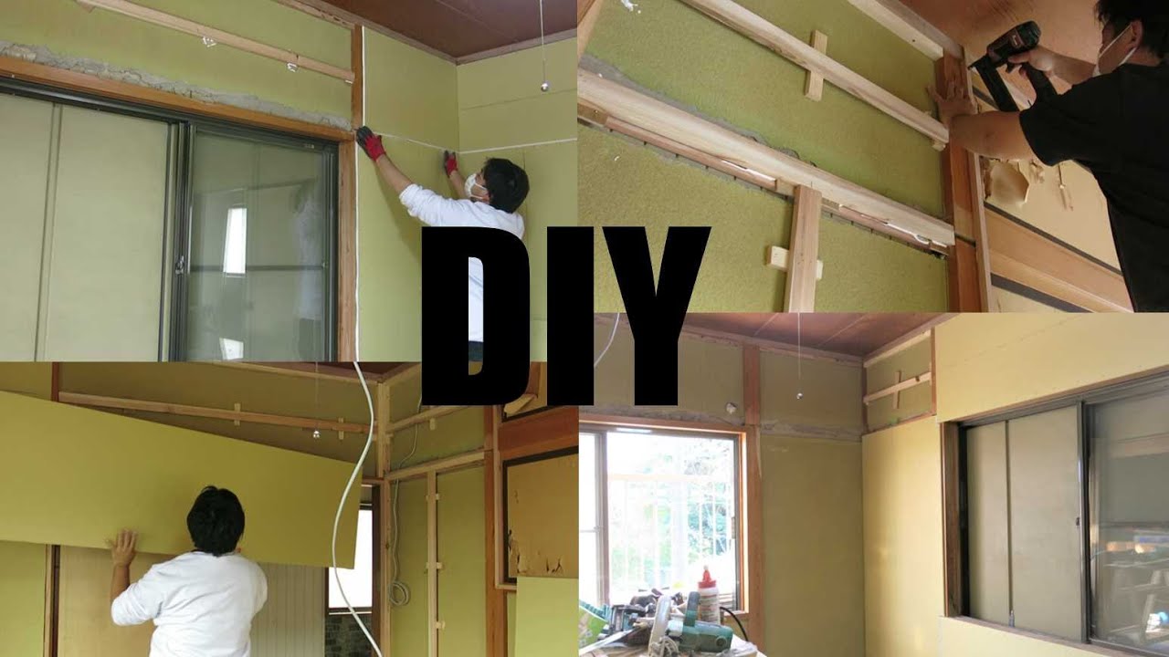 【DIY】＃１９和室の砂壁に石膏ボードを貼りました！作業過程