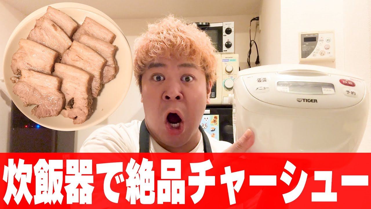 Too easy?!] Apparently you can make delicious char siu just