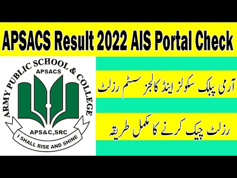 APSACS Result 2022 OUT @student apms pk
