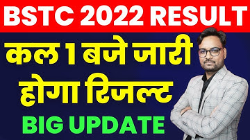 BSTC Result Date Announced | BSTC Result Out 2022 | Rajasthan Pre BSTC Result 2022 | Arvind Kundara