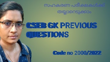 CSEB GK PREVIOUS QUESTIONS / Code no 2000 /2022