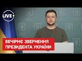 Кожен метр нашої землі, відвойований протестом — це крок до перемоги — Зеленський