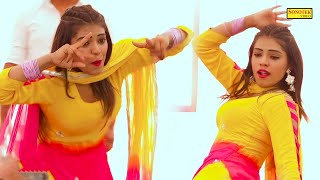 Surma Kala I सरम कल I Chhaya Chaudhary I New Haryanvi Stage Dance 2024 I Chhawla I Sonotek