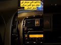 يادكتور قلبي مريض في خطر اغنية للفنان اصيل ابو بكر جلسات حارثية