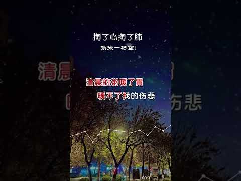 掏了心掏了肺
