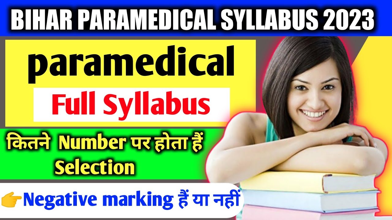 paramedical 2022 ka syllabus | bihar paramedical syllabus 2022 | paramedical entrance exam syllabus