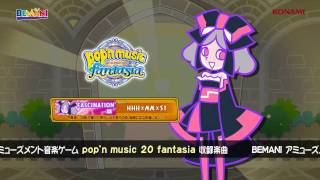 【pop'n music 20】朧