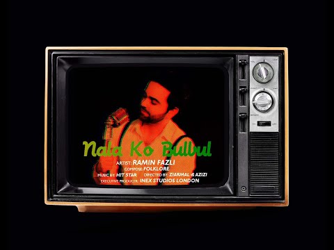 Ramin Fazli - Nala Ko Bulbul  ناله کوبلبل (Official HD Video 2019)