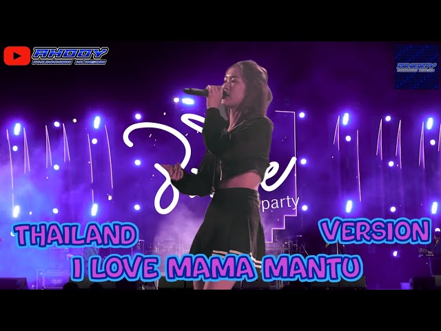I LOVE MAMA MANTU x THAILAND VERSION class=
